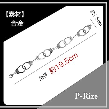 Amazon | [P-Rize] ブレスレット 手錠 メンズ レディース 4個